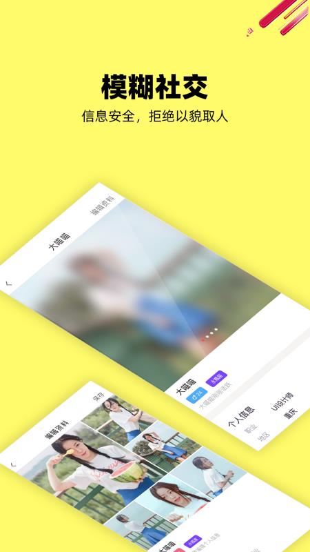 单身狗