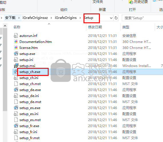 iGrafx Origins(流程分析工具)