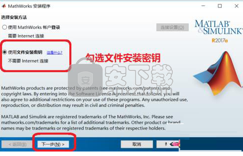 matlab 2017a