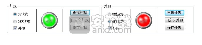 TouchWin编辑工具(信捷触摸屏编程软件) 