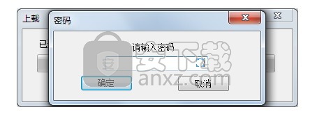 TouchWin编辑工具(信捷触摸屏编程软件) 