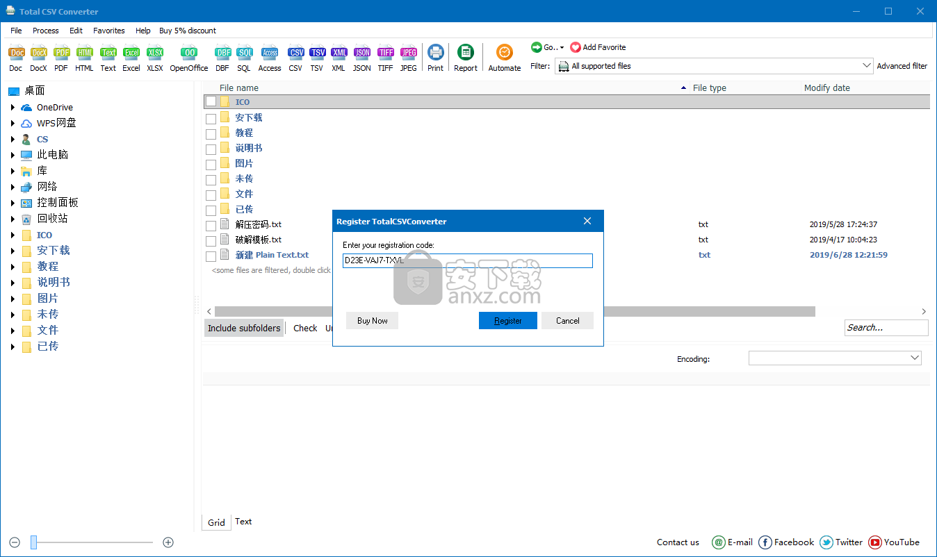 Coolutils Total CSV Converter(csv格式转换器)