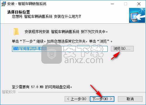 智能车辆销售系统
