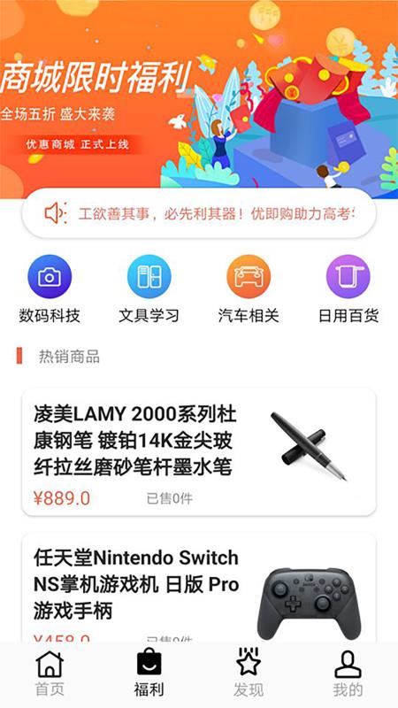 油进宝