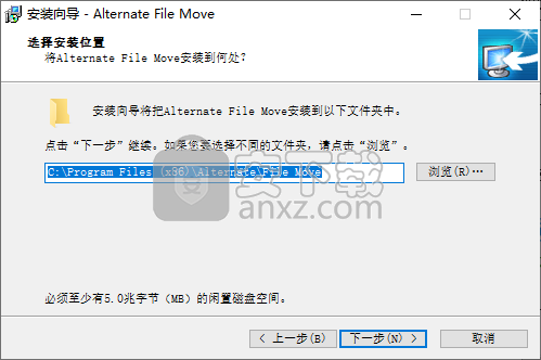 Alternate File Move(文件分析同步工具)