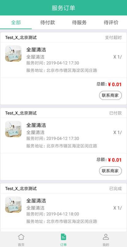 美家美邦