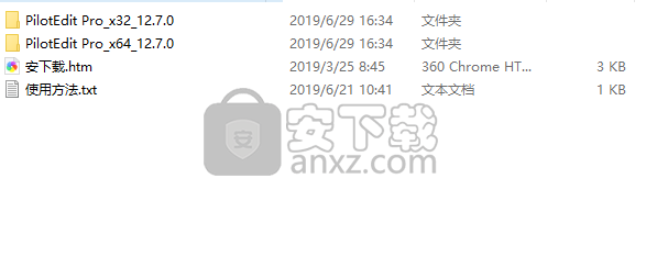PilotEdit Pro(文件编辑器专业版)