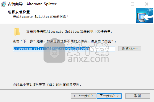 Alternate Splitter(文件拆分合并工具)