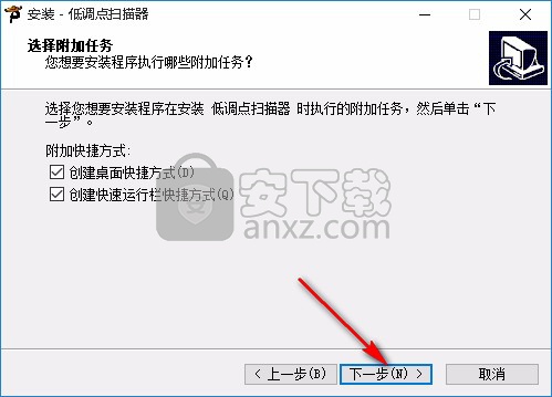 低调点扫描器