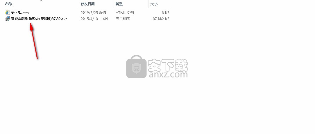 智能车辆销售系统