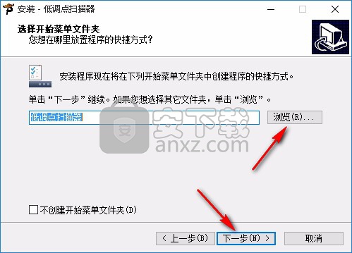 低调点扫描器