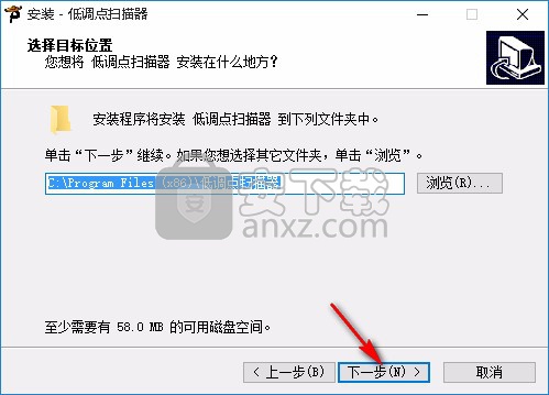 低调点扫描器