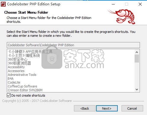 php编辑器(codelobster php edition)