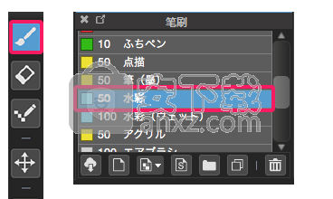 MediBangPaint Pro(漫画制作软件)