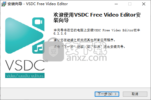 vsdc video editor(视频编辑专家)