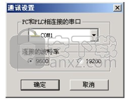 艾默生plc编程软件(ControlStar) 