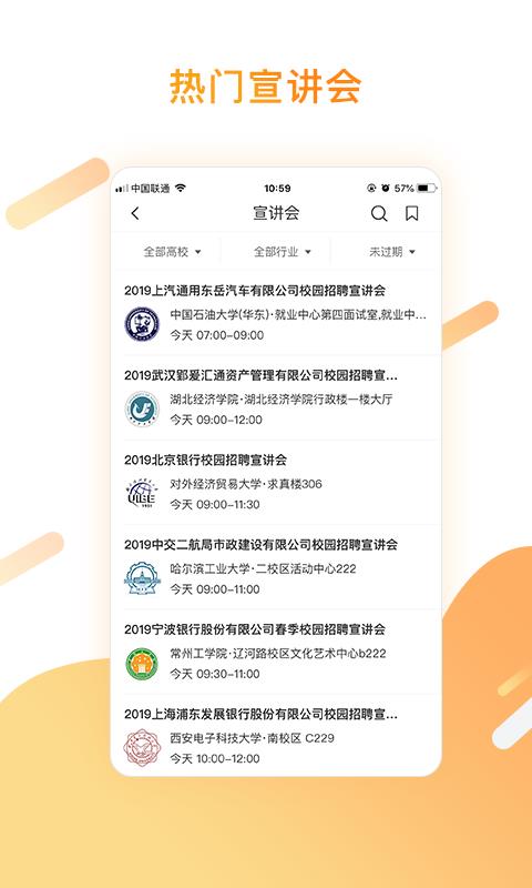 华图金融