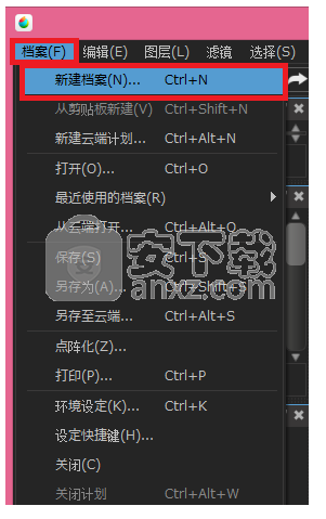 MediBangPaint Pro(漫画制作软件)