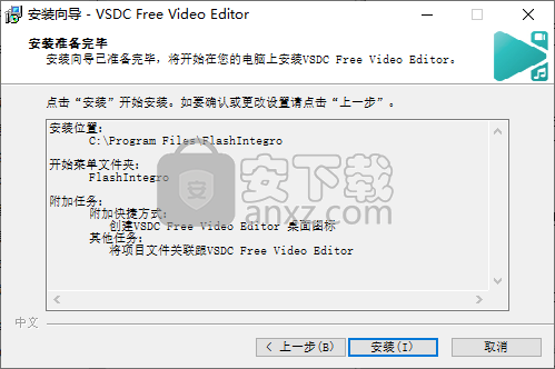 vsdc video editor(视频编辑专家)