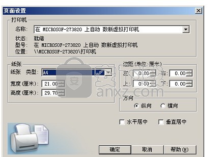 快乐报表(HappyReport)