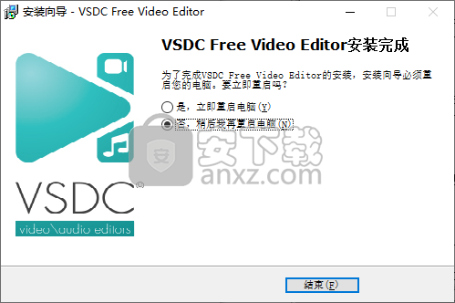 vsdc video editor(视频编辑专家)