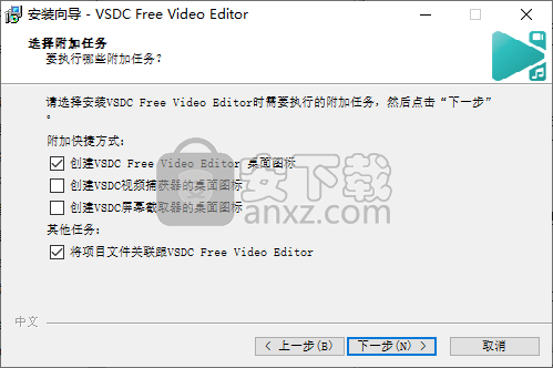 vsdc video editor(视频编辑专家)