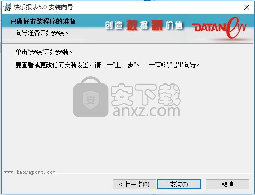 快乐报表(HappyReport)