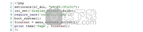 php编辑器(codelobster php edition)