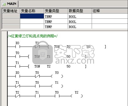 艾默生plc编程软件(ControlStar) 