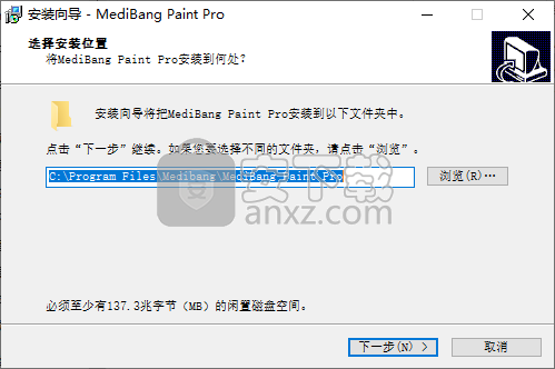 MediBangPaint Pro(漫画制作软件)
