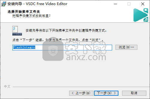 vsdc video editor(视频编辑专家)