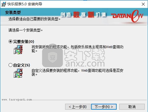 快乐报表(HappyReport)