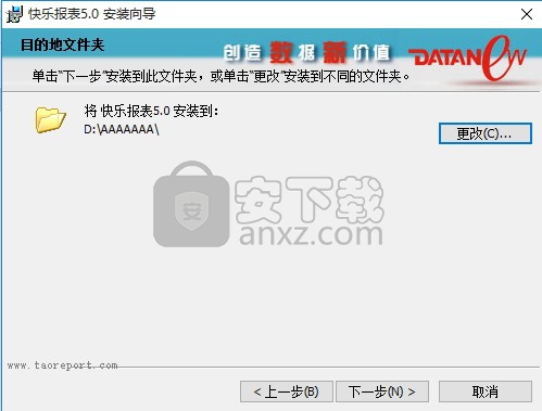 快乐报表(HappyReport)