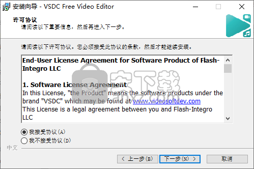 vsdc video editor(视频编辑专家)