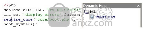 php编辑器(codelobster php edition)