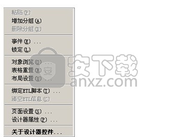 快乐报表(HappyReport)