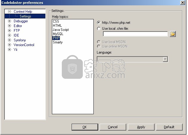 php编辑器(codelobster php edition)