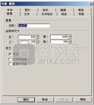 快乐报表(HappyReport)