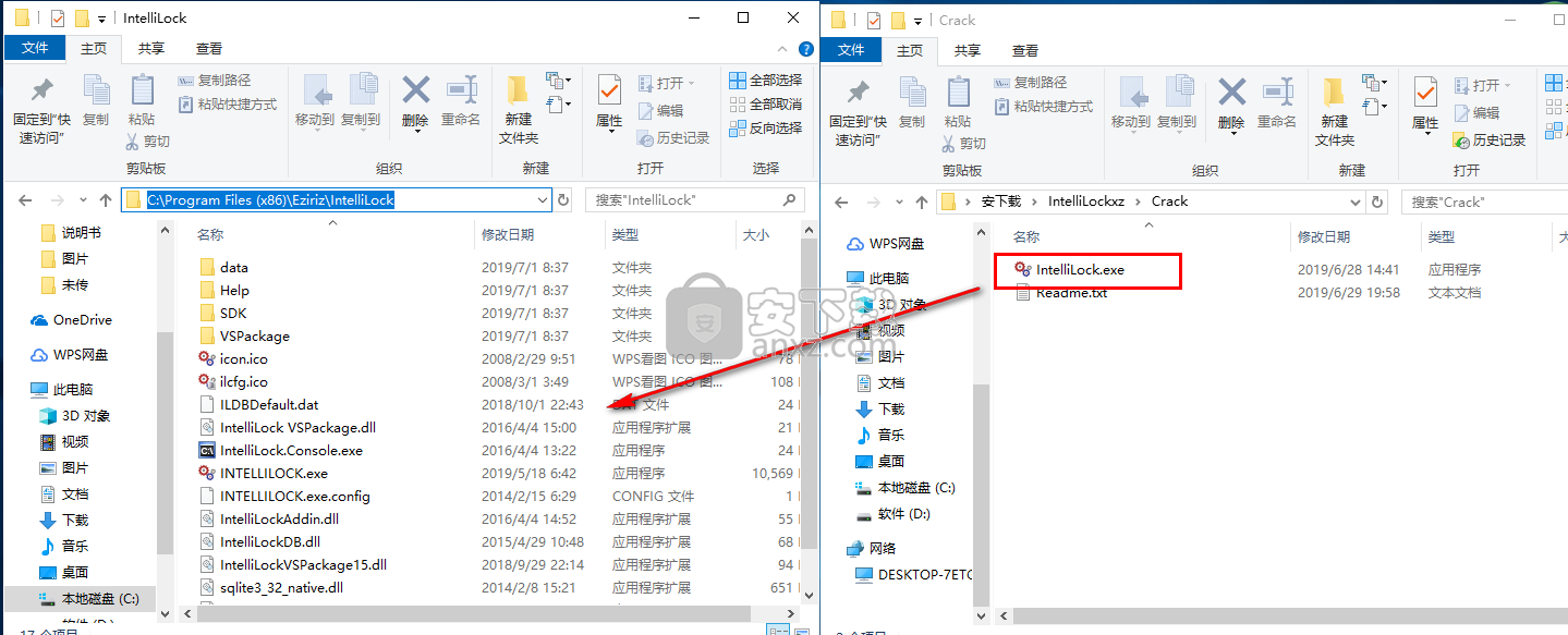 IntelliLock(程序保护工具)