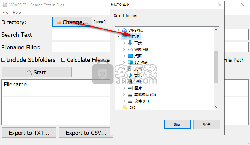 Search Text in Files(文件搜索查找工具)