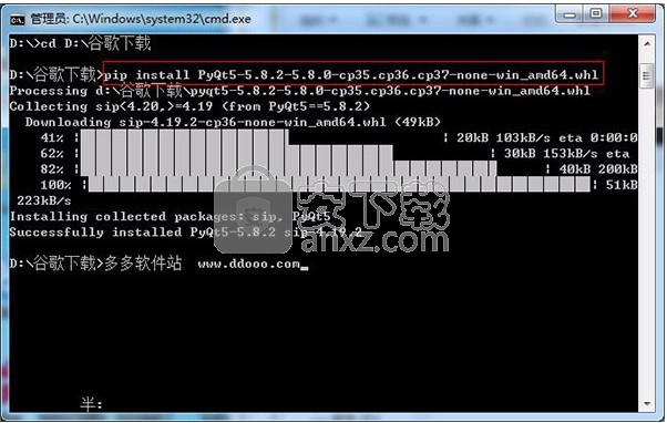 PyQt5(Qt库的Python版本) 