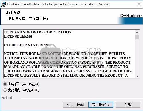 C++Builder 6.0中文