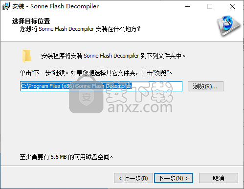 Sonne Flash Decompiler(flash反编译软件) 