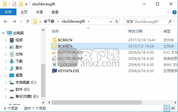 C++Builder 6.0中文