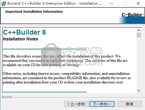 C++Builder 6.0中文