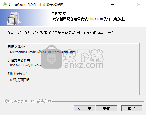 UltraGram(可视化代码解析生成器)