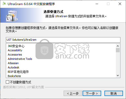 UltraGram(可视化代码解析生成器)