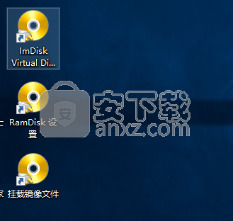 ImDisk Toolkit(虚拟磁盘安装工具)