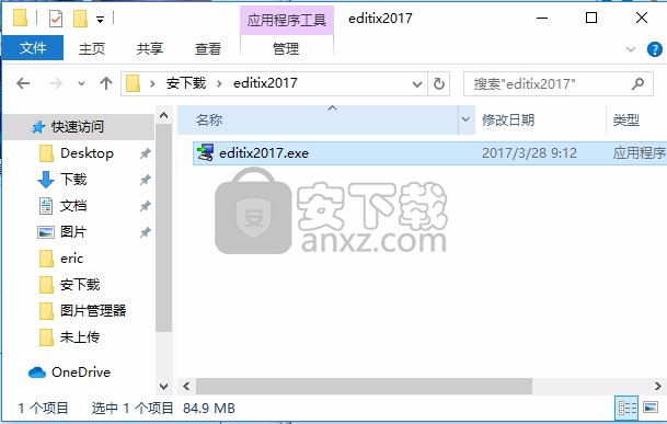 EditiX XML Editor