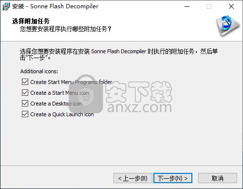 Sonne Flash Decompiler(flash反编译软件) 